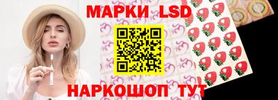 соль ск Аргун