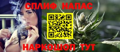 синтетический гашиш Апшеронск