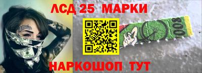 spice Апрелевка