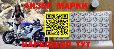 мескалин Балашиха