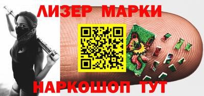 кристаллы Балашиха