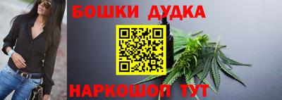 синтетический гашиш Аргун