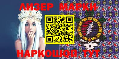 синтетический гашиш Аргун