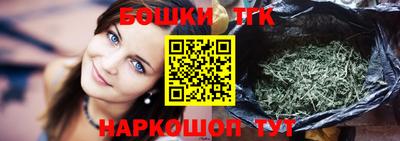 соль ск Аргун