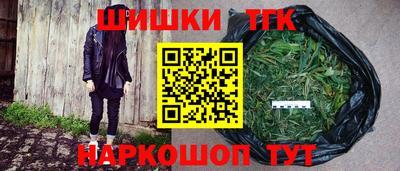 мескалин Балашиха