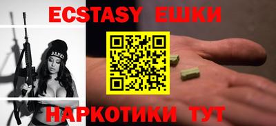 spice Апрелевка