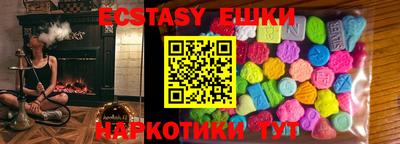 синтетический гашиш Аргун