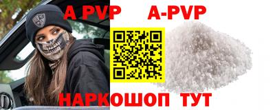 spice Апрелевка