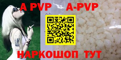 синтетический гашиш Апшеронск