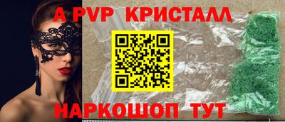 spice Апрелевка