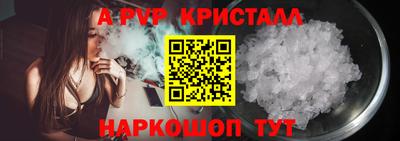 синтетический гашиш Апшеронск