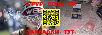 гидра Апрелевка