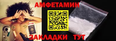 стафф Апшеронск