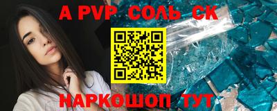 синтетический гашиш Апшеронск