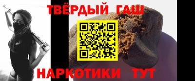 соль ск Аргун