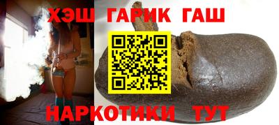 гидра Апрелевка