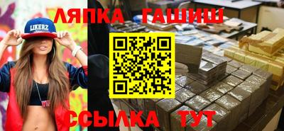 синтетический гашиш Апшеронск