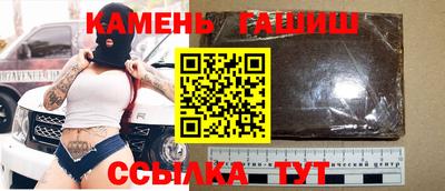 гидра Апрелевка