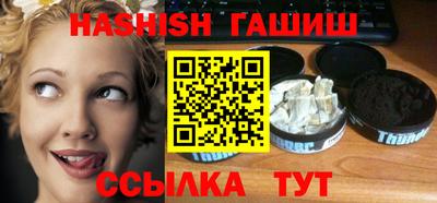 синтетический гашиш Аргун