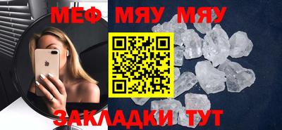 стафф Апшеронск