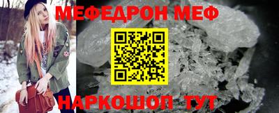 соль ск Аргун