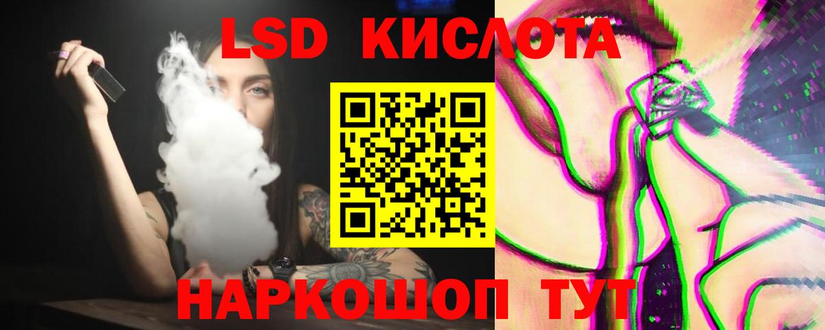 ЛСД экстази ecstasy Владивосток