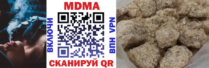 МДМА crystal МЕГА рабочий сайт Владивосток наркотики