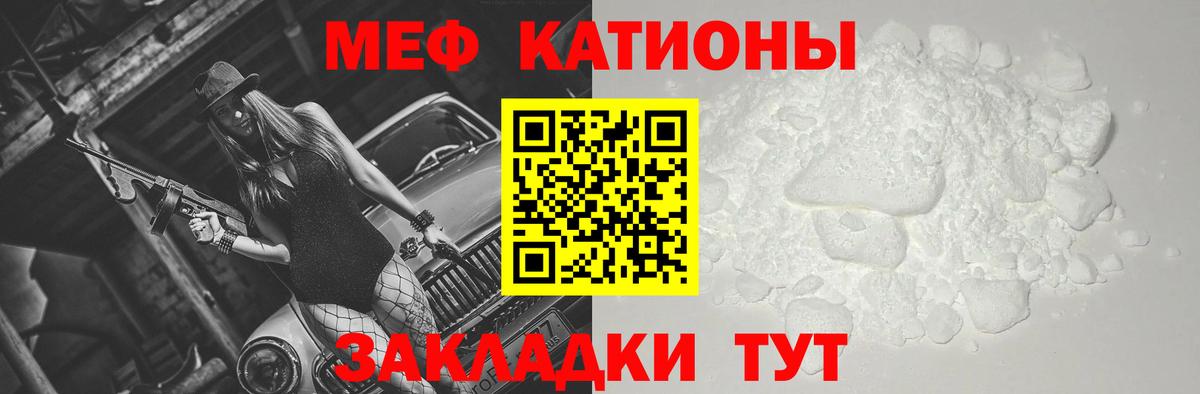 Меф  Мефедрон мука  Вход с VPN  Владивосток  МЕФ  Мефедрон mephedrone 
