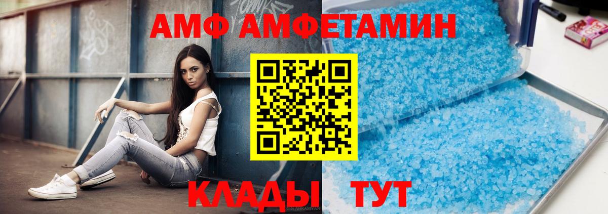 Владивосток  Гашиш  ГАШ  Бошки Шишки  Конопля  NBOMe  Вход с VPN  Меф МЯУ МЯУ   Как найти закладки? 