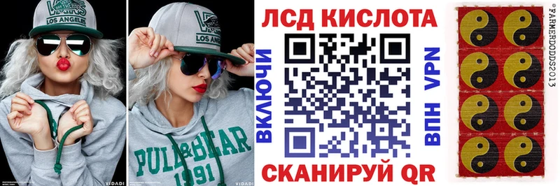 Наркотические марки 1,8мг  ОМГ ОМГ рабочий сайт  Владивосток 