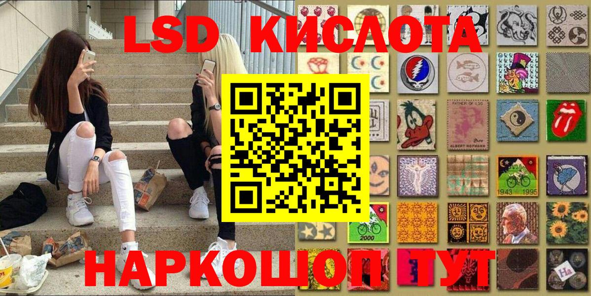 Марки 25I-NBOMe 1,5мг  Владивосток 