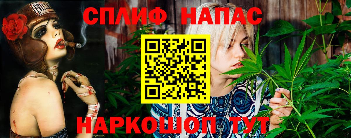 Конопля MAZAR  Вход с VPN  Владивосток  Шишки марихуана марихуана  Шишки марихуана Amnesia 